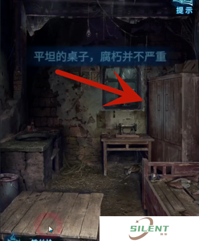 纸嫁衣6千秋魇第三章怎么通关