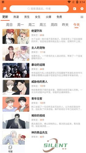 番木瓜app