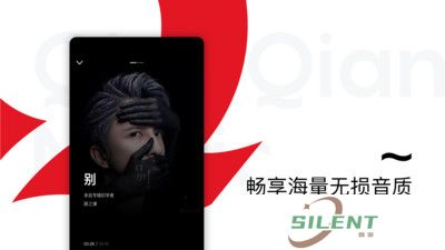 百度音乐盒