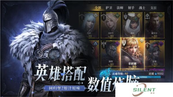 地下城堡4手游