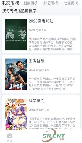 看看剧