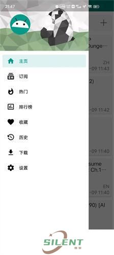ehviewer绿色版1.9.9.8