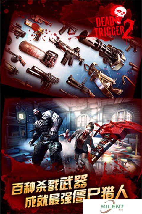 Dead Trigger 2