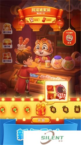 宾果消消消新春版