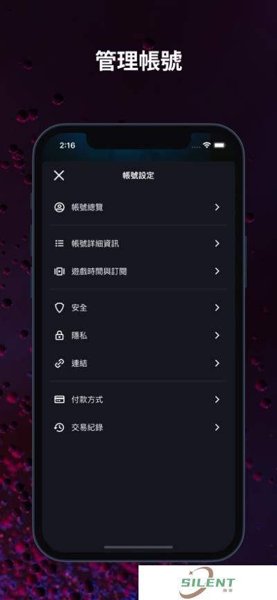 暴雪战网国际服