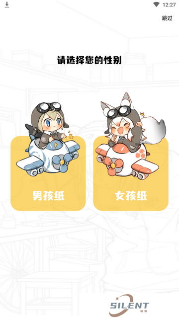 比熊漫画最新版