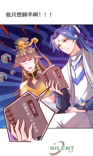 比熊漫画官方版