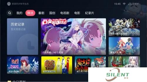 哔哩哔哩tv版