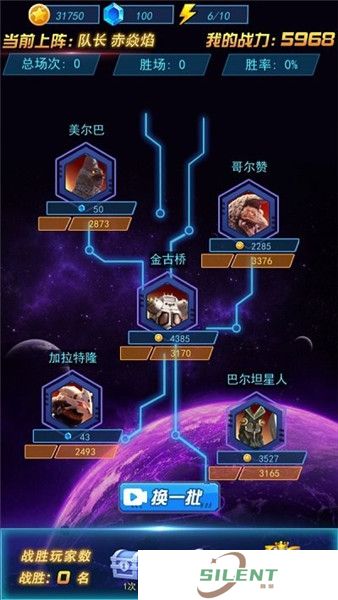 热血机甲进化