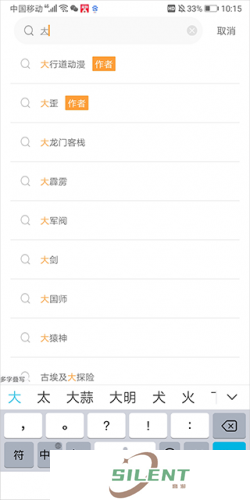 比熊漫画最新版