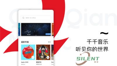 百度音乐盒
