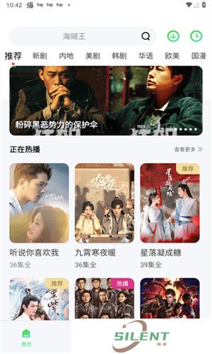 竹子视频