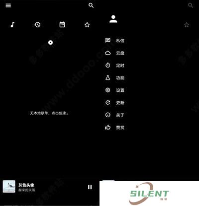 倒带app
