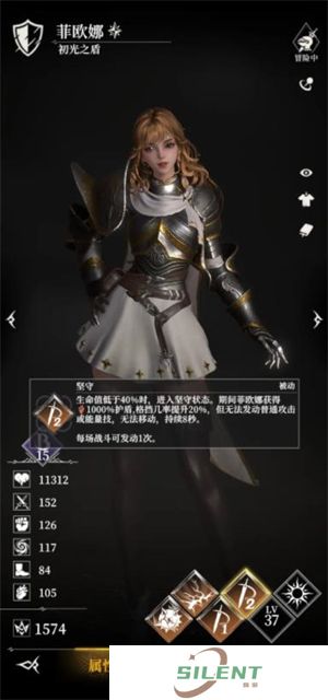 地下城堡4手游