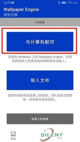 壁纸引擎透视壁纸