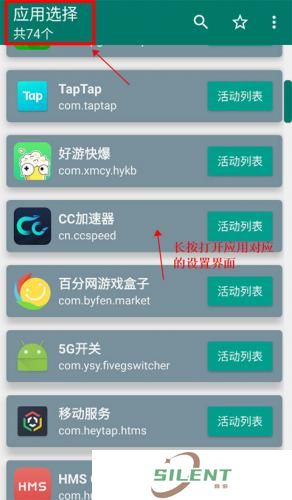 创建快捷方式v1.17