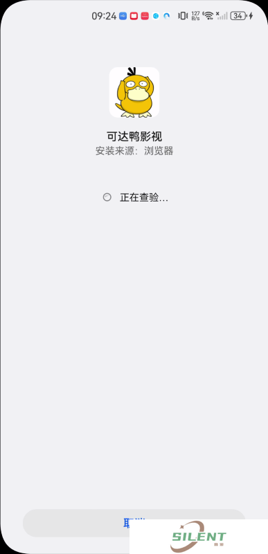 可达鸭影视