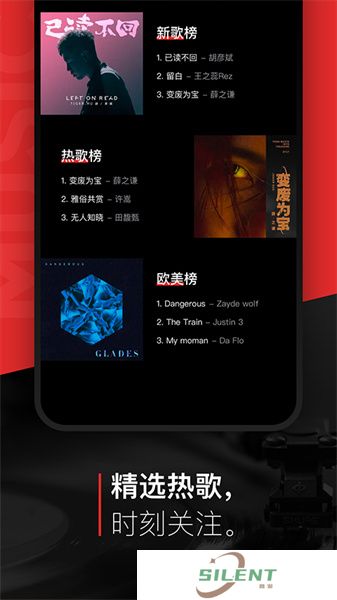 百度音乐盒