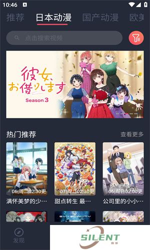 弹幕主义