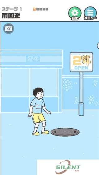 神回避5汉化版