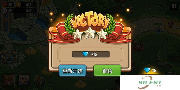 帝国勇士手机版