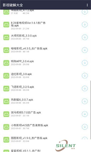 泽轩软件库