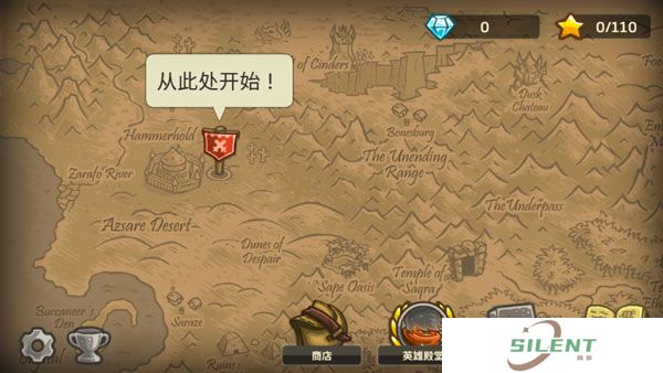 王国保卫战前线手机版