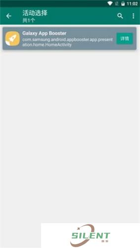 创建快捷方式app