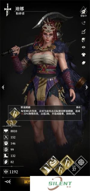 地下城堡4手游