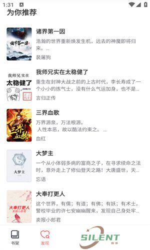 海棠书屋值得收藏的宝藏文学小说