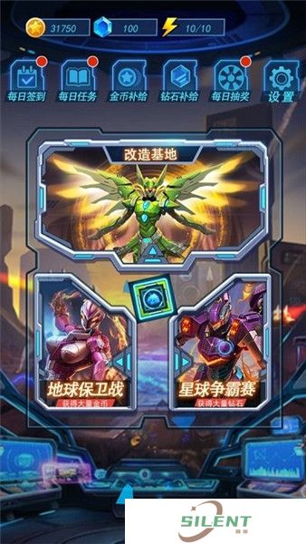 热血机甲进化