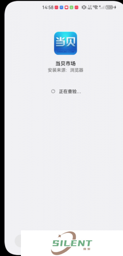 当贝市场电视版