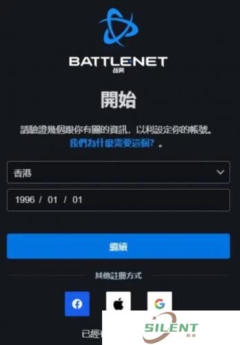 暴雪战网国际服