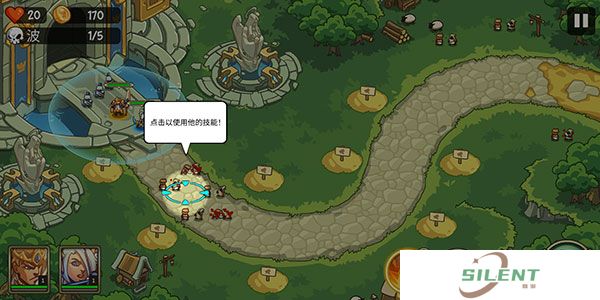 帝国勇士手机版