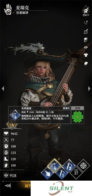 地下城堡4手游