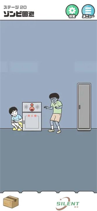 神回避5汉化版