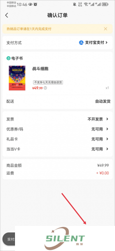 当当