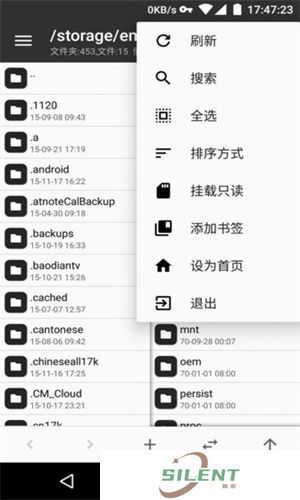 mt管理器