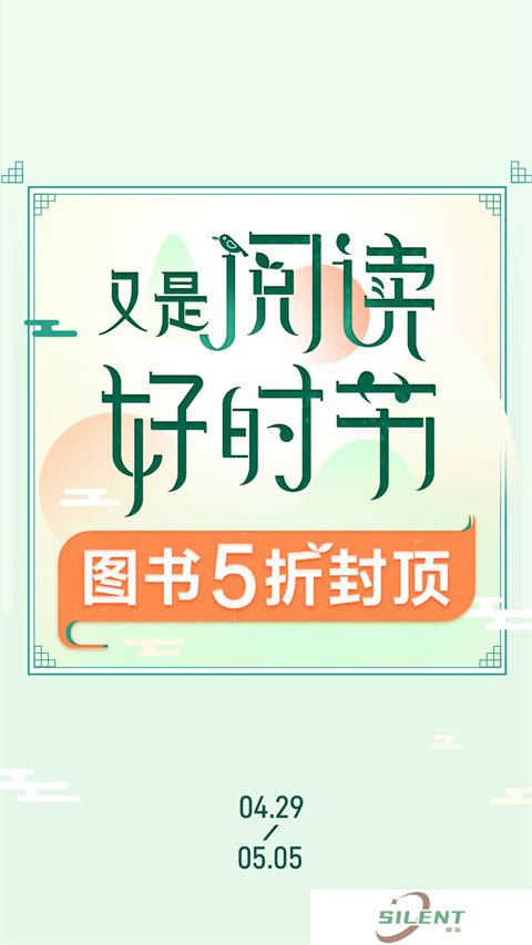 当当
