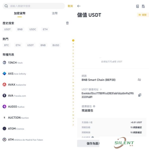 抹茶app出金