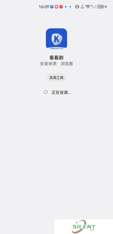 看看剧