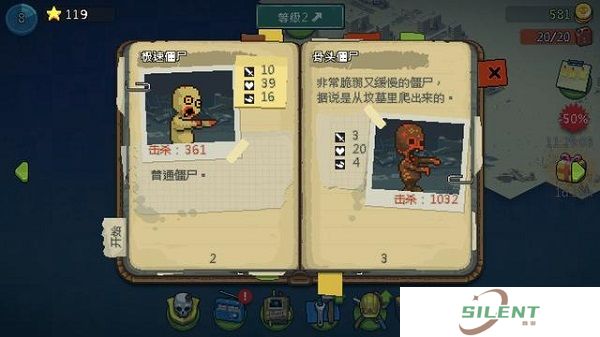 死亡突围僵尸战争汉化版