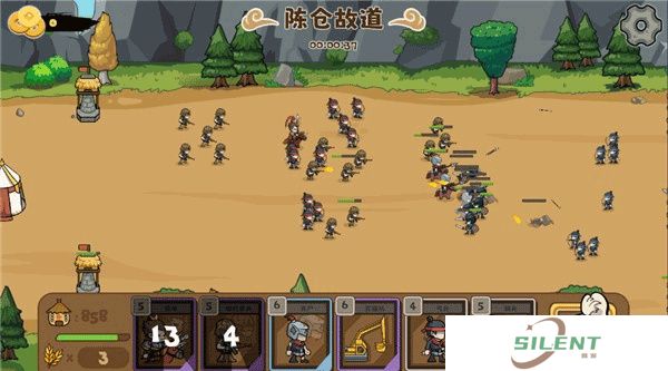 北伐模拟器