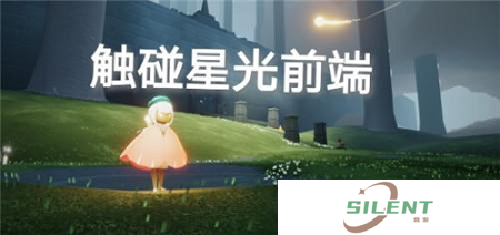 7月8日光遇更新任务如何完成？