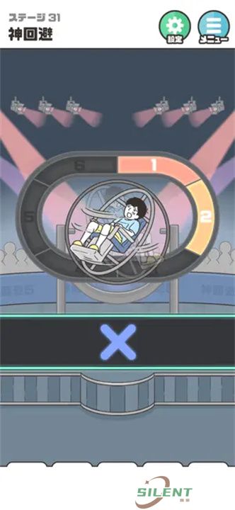 神回避5汉化版