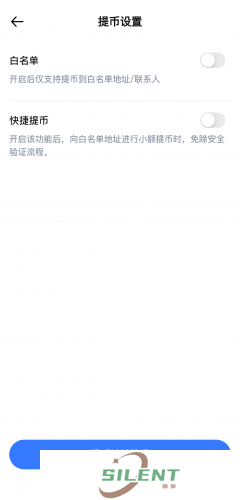 抹茶交易所app快捷提币