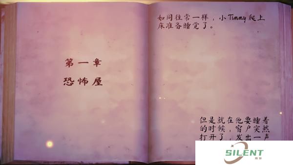 女巫之哭2