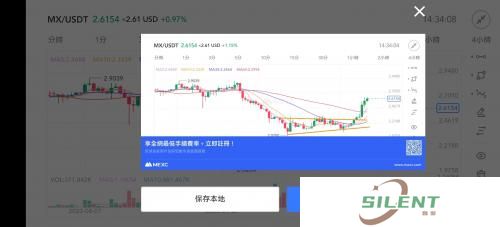 mexc抹茶交易所