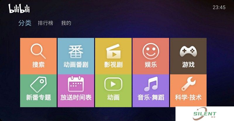 哔哩哔哩tv版
