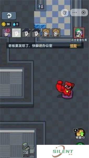 苦命打工人手游